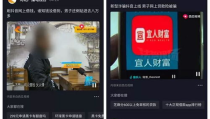 jfh娱乐是骗局吗,是骗局还是合法平台？