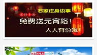 有哪些网站可以爆料身边的事的,身边事，一键发声