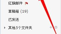 网易邮箱yeah,全新体验，畅享高效沟通