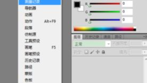 photoshop教程下载,从入门到精通，解锁图像处理新技能
