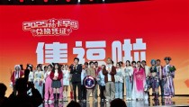中原快笑：将于2025年05月06日召开2025年第一次且则股东大会及大笑透最新走势图及汗青开奖结果全汇总