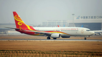 贵阳到珠海机票,空中之旅，领略南国风情