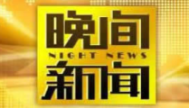 在线直播cctv1,权威新闻与深度报道的实时窗口
