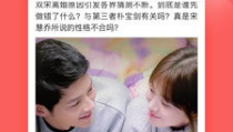 全民吃娱乐圈瓜,全民揭秘明星幕后故事