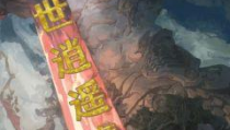 异界逍遥魔君,穿梭诸界，笑傲群雄的奇幻之旅