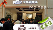 济南银座招聘,诚邀精英加入零售巨头