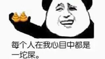 骂人的qq签名,揭秘网络骂战的背后