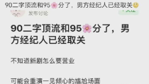 娱乐圈的大瓜吃瓜是谁呀,揭秘“吃瓜群众”背后的神秘人物