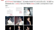 娱乐圈吃瓜网友微博,揭秘明星幕后故事，揭秘娱乐圈真相