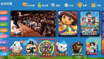 娱乐吃瓜小将宝藏女孩,宝藏女孩的璀璨星途