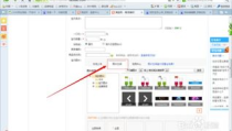 淘宝上传图片,高效提升商品展示效果