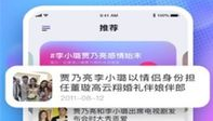 娱乐吃瓜每日爆料,每日吃瓜爆料，明星幕后故事大公开