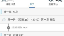证券业协会远程,证券业协会远程服务创新与实践概述