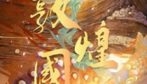 中网数藏,数字艺术与区块链技术的完美融合