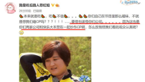 娱乐圈吃瓜的博主是谁啊,揭秘幕后真相的神秘人物