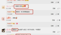 娱乐圈吃瓜爆料文件新版,揭秘明星幕后真相与情感纠葛