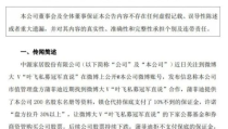 娱乐大爆料吃瓜情报处,揭秘近期热点事件与明星动态