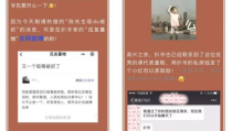 小程序吃瓜娱乐君,带你领略娱乐圈幕后风云