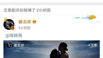 吃瓜第一线娱乐指南,揭秘明星幕后故事与热点事件