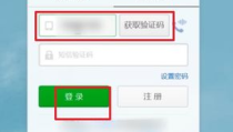 139邮箱登陆不了,常见问题及解决方法