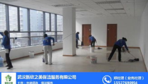武汉保洁公司,专业服务打造洁净城市生活