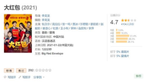 娱乐吃瓜酱是怎么赚钱的,揭秘网红如何通过吃瓜赚钱的秘密