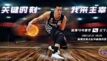 辽宁体育在线直播,全方位覆盖篮球赛事，精彩不容错过”