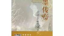 班墨传奇,墨家巨子与战国风云的传奇故事