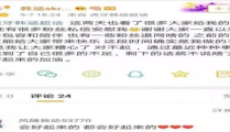怎么做娱乐吃瓜主播呢赚钱,成为高收入娱乐吃瓜主播的实战攻略