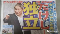 娱乐新闻周六吃瓜,吃瓜群众狂欢，明星动态盘点