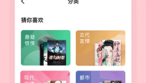 番茄畅听小说推文娱乐圈吃瓜,番茄畅听小说推文，吃瓜群众狂欢时刻