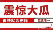 娱乐圈吃瓜合集视频网址,吃瓜合集视频大放送！