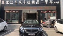 黑龙江二手车,交易、服务与趋势分析