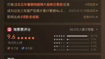 热搜电影免费,揭秘校园影院新学期福利活动