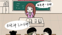 我的老师漫画免费,免费打造恩师专属漫画形象