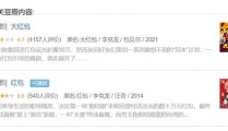 娱乐吃瓜酱靠什么赚钱,揭秘其独特赚钱之道