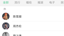 91今日吃瓜热门大瓜,揭秘热门大瓜背后的惊人真相
