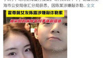 娱乐圈都在吃瓜视频,揭秘明星们的幕后故事