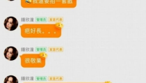 吃瓜娱乐账号起名大全图片,创意无限，趣味横生！
