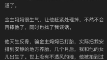 娱乐圈吃瓜日常知乎,揭秘明星背后的故事