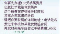 网上兼职小说打字员,兼职打字员的奇幻旅程
