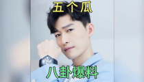 吃瓜娱乐圈最新事件是什么,汪小菲未婚妻婚内出轨风波，婚礼前景堪忧