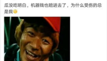 吃瓜娱乐圈早期微博,吃瓜群众的狂欢盛宴