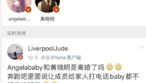 吃瓜八卦娱乐圈微信群号,吃瓜群众齐聚，微信群号带你畅游八卦世界