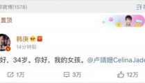 娱乐圈吃瓜暗语是什么,揭秘明星幕后真相