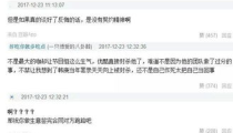 娱乐吃瓜君王嘉尔免费阅读,揭秘娱乐圈的瓜王传奇