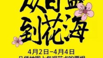 娱乐吃瓜酱生日庆祝文案,星光熠熠，欢乐满溢