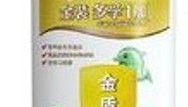 多美滋奶粉,呵护宝宝健康成长的首选佳品