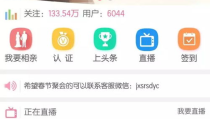 交友婚恋网,交友婚恋网全方位解析