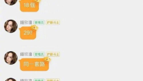 娱乐圈吃瓜号微博叫什么,揭秘明星幕后故事